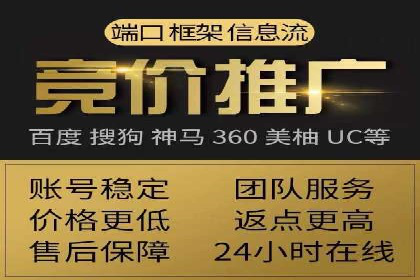 SEM推广竞价案例：优化广告点击率